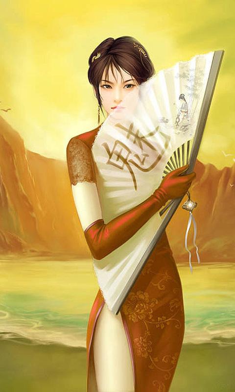 陈海钟小艳合租免费阅读全文